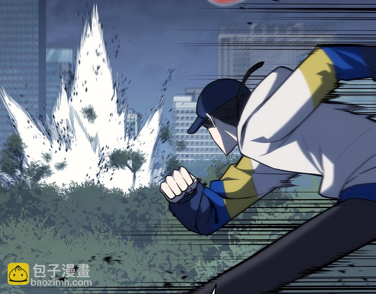 災難級英雄歸來 - 第66話 衆矢之的(3/6) - 4