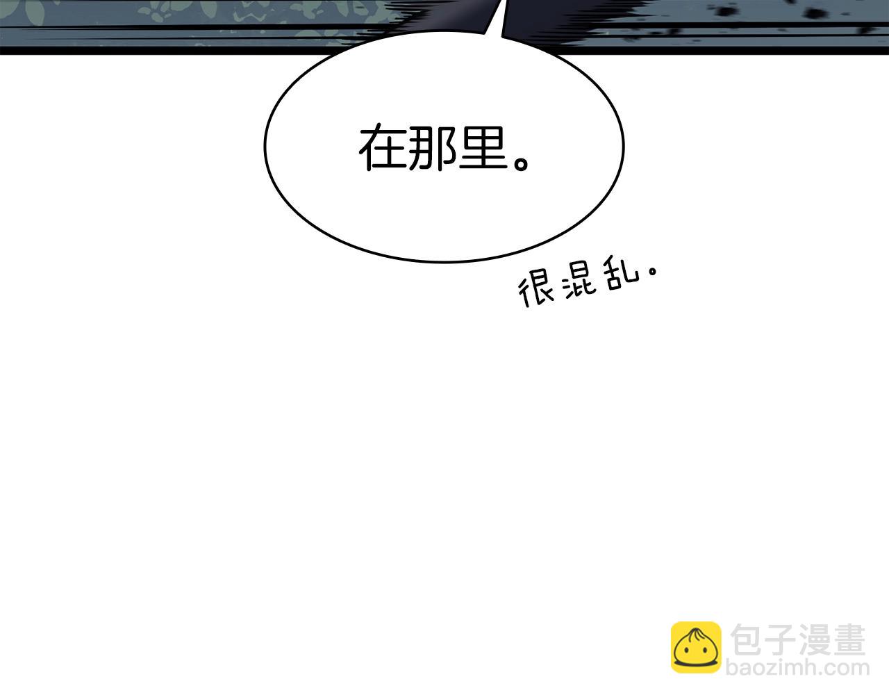 灾难级英雄归来 - 第66话 众矢之的(3/6) - 5