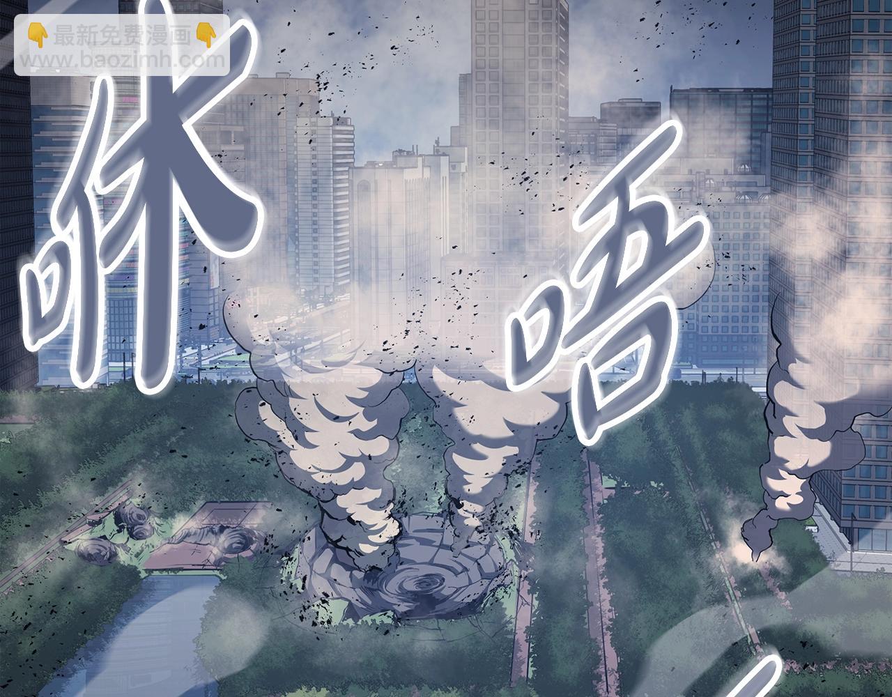 災難級英雄歸來 - 第66話 衆矢之的(3/6) - 7