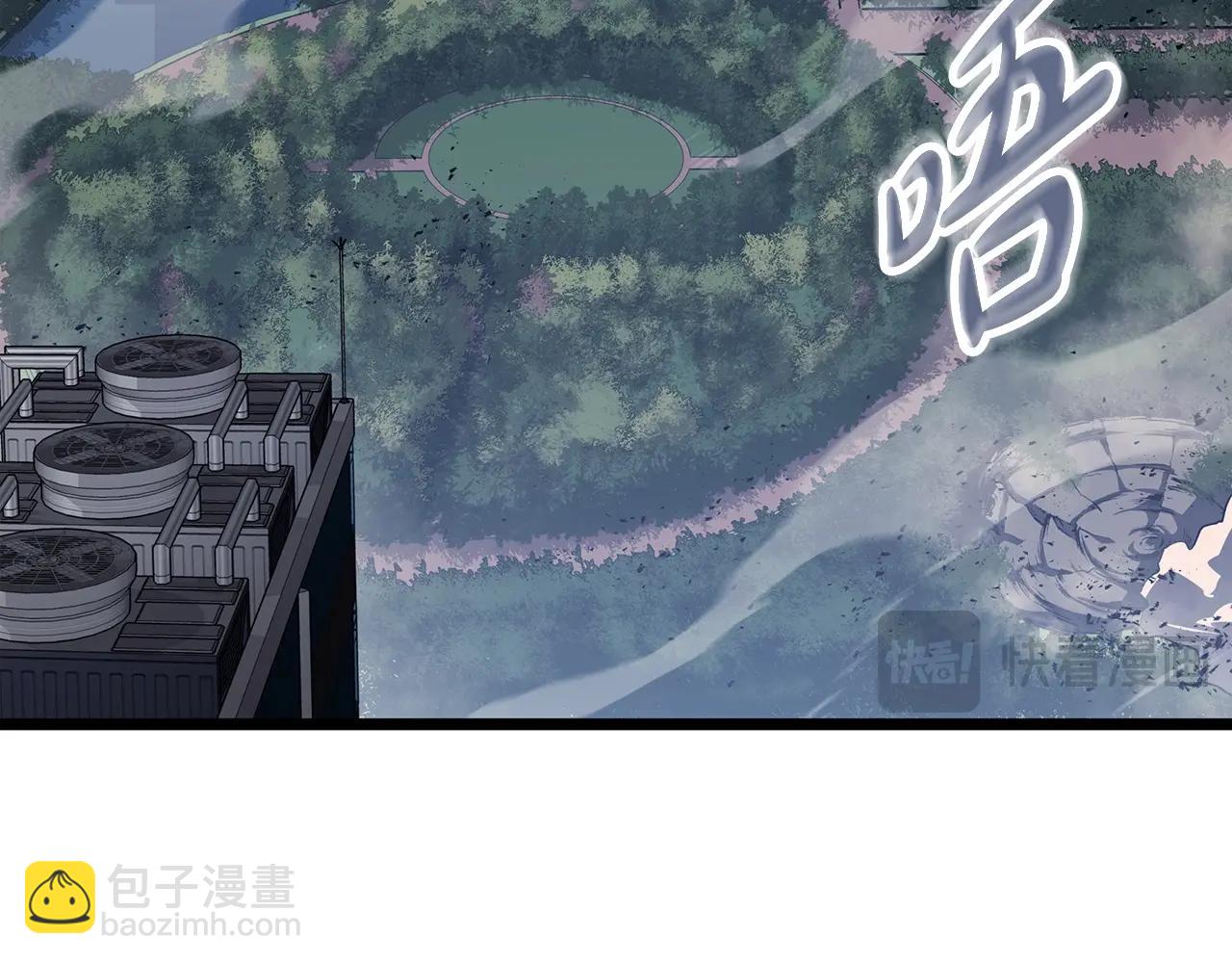 災難級英雄歸來 - 第66話 衆矢之的(3/6) - 8