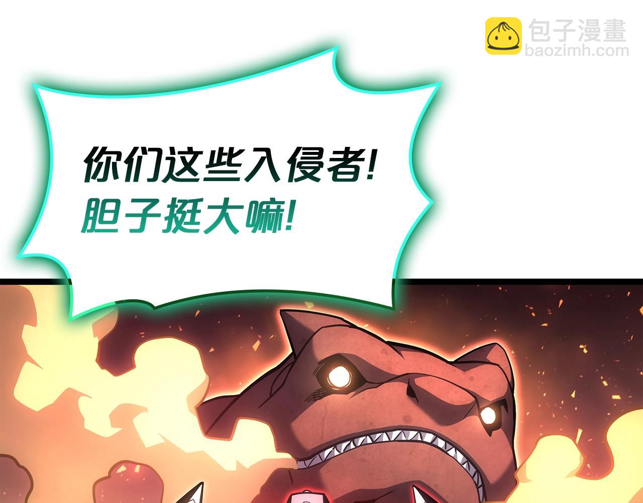 災難級英雄歸來 - 第66話 衆矢之的(3/6) - 6