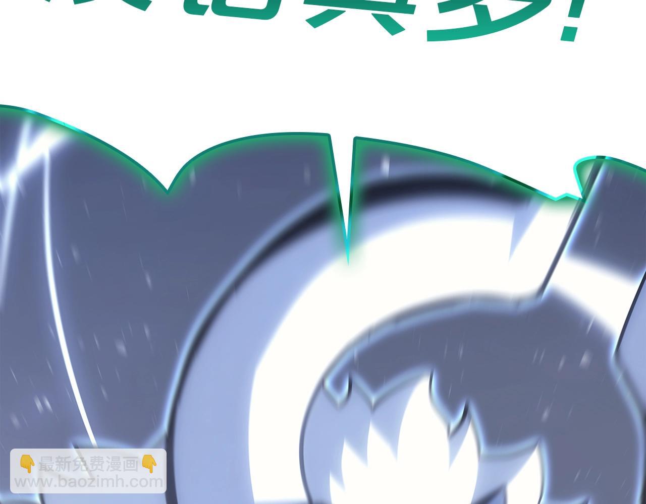 災難級英雄歸來 - 第66話 衆矢之的(3/6) - 6