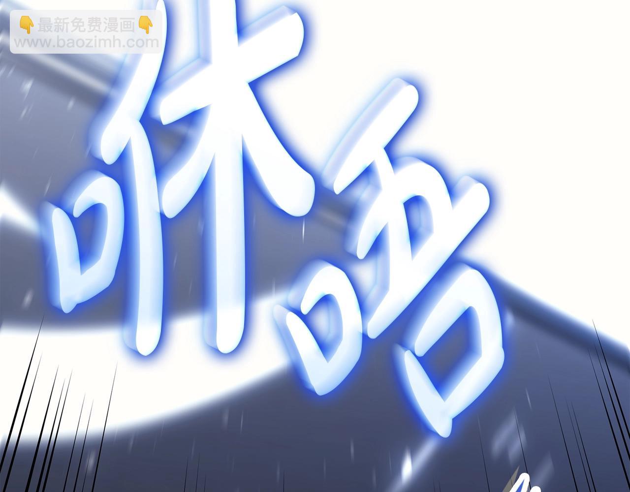 災難級英雄歸來 - 第66話 衆矢之的(3/6) - 1