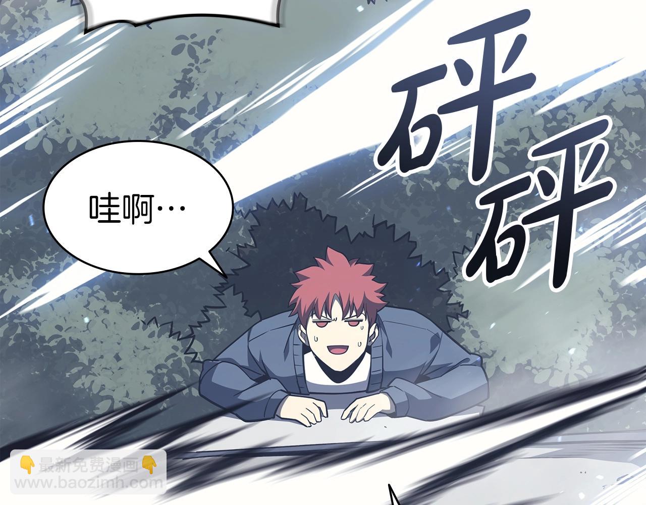 災難級英雄歸來 - 第66話 衆矢之的(3/6) - 4