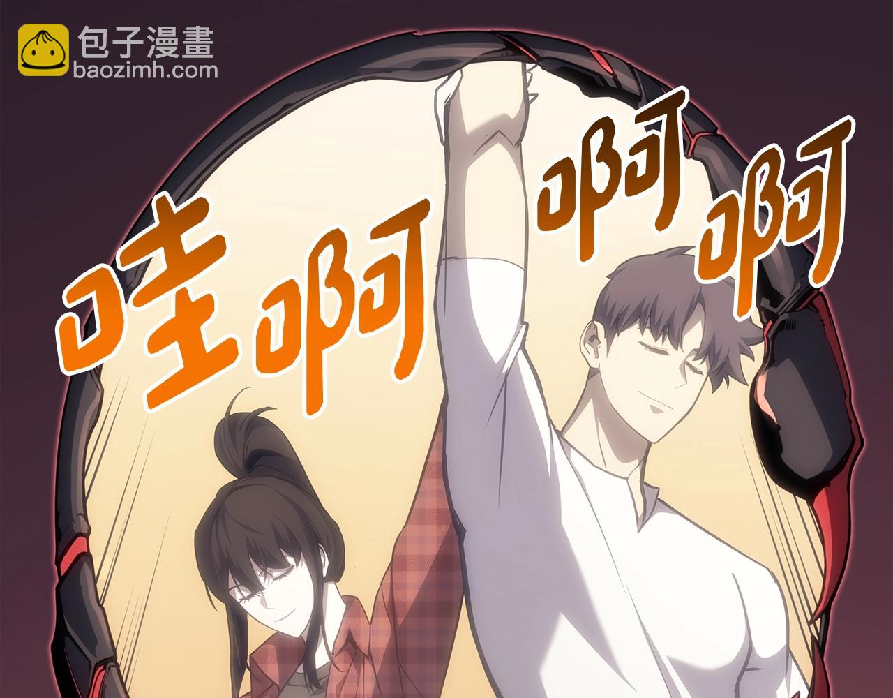 災難級英雄歸來 - 第66話 衆矢之的(2/6) - 2