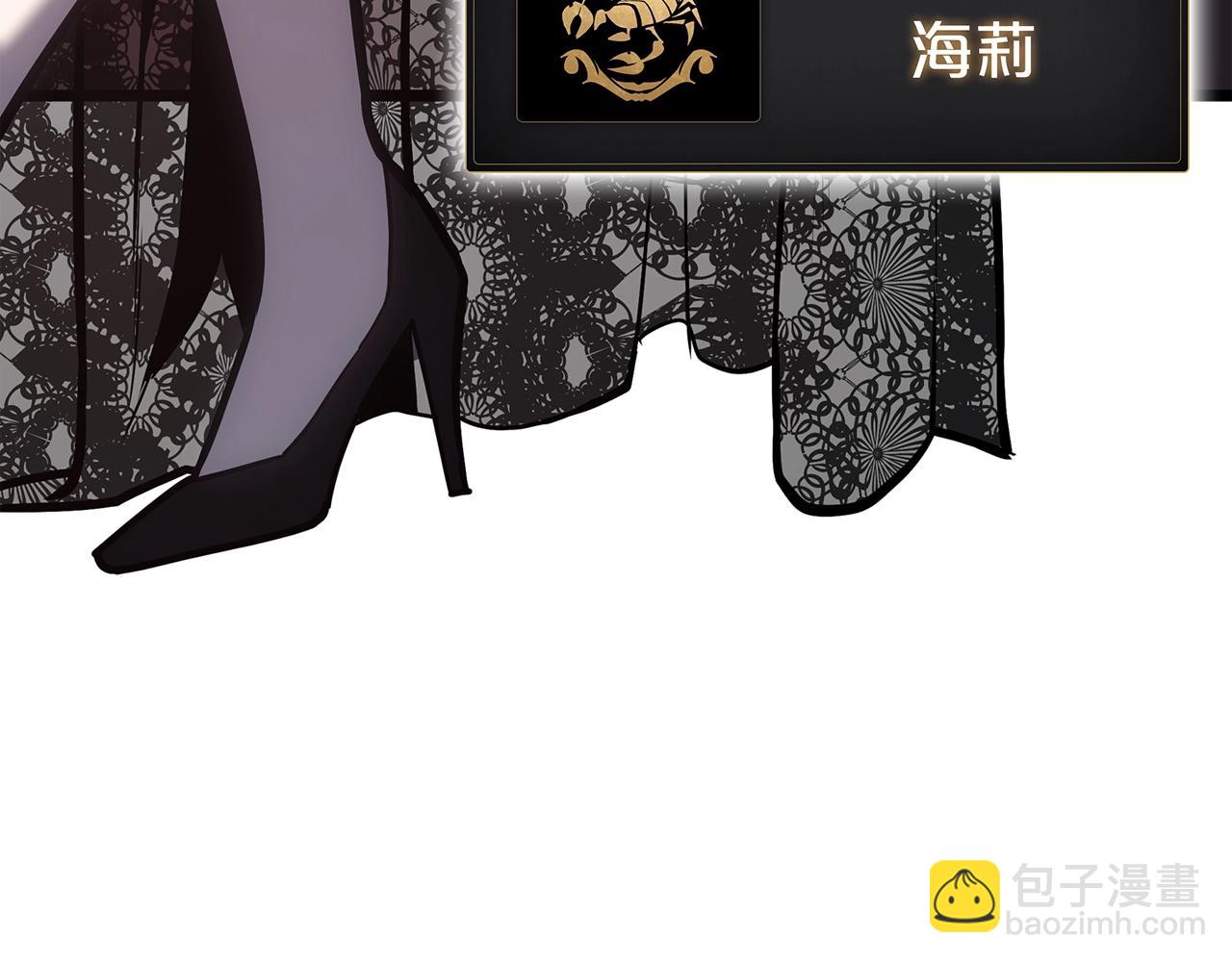 災難級英雄歸來 - 第66話 衆矢之的(2/6) - 8