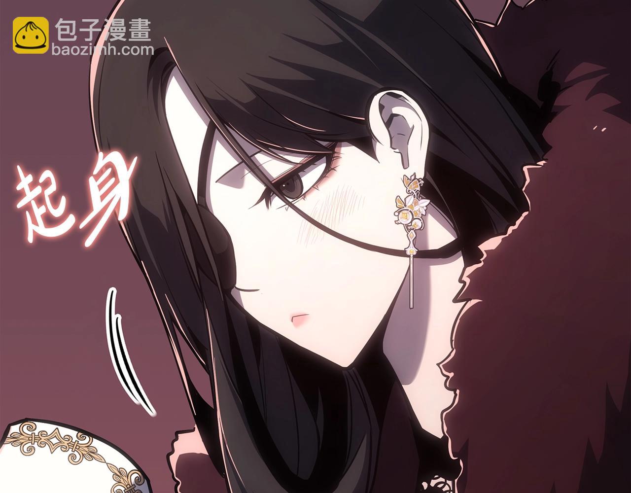 災難級英雄歸來 - 第66話 衆矢之的(2/6) - 2