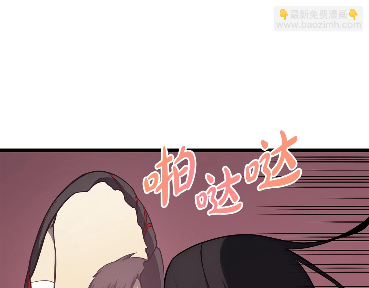 災難級英雄歸來 - 第66話 衆矢之的(2/6) - 4