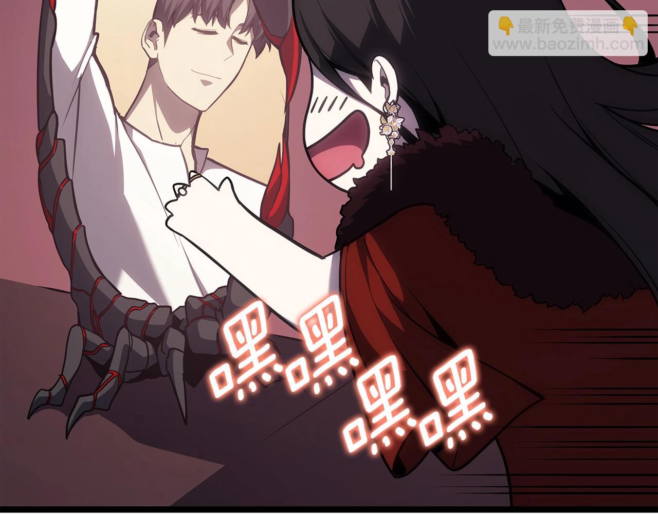 災難級英雄歸來 - 第66話 衆矢之的(2/6) - 5