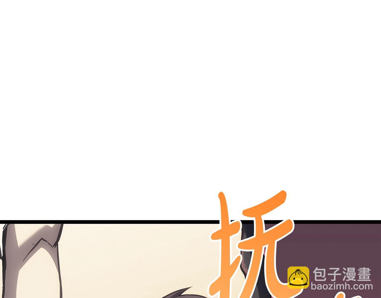 災難級英雄歸來 - 第66話 衆矢之的(2/6) - 7