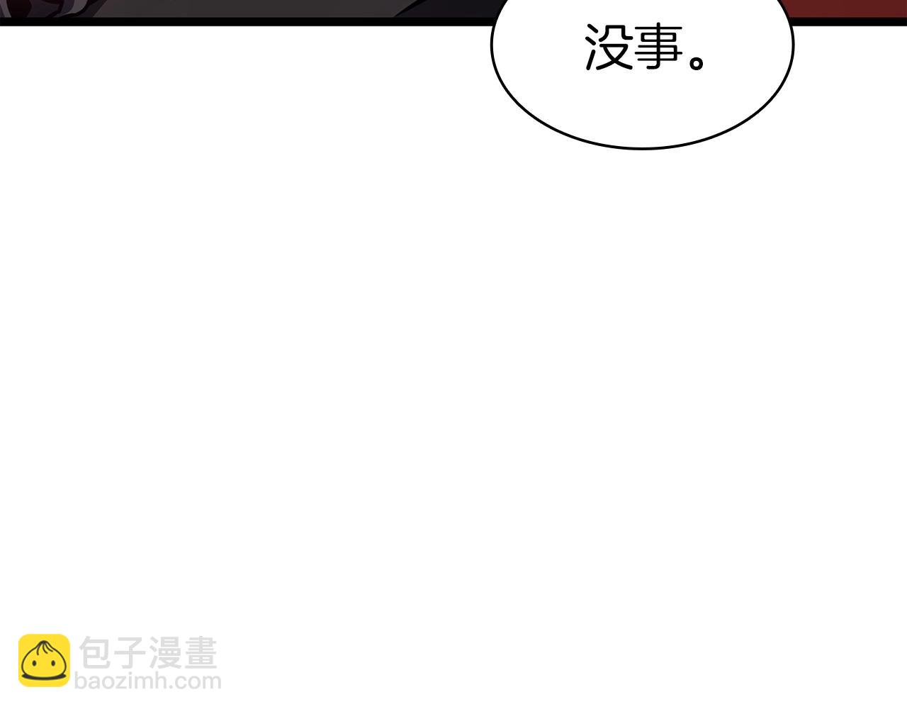 災難級英雄歸來 - 第66話 衆矢之的(2/6) - 8