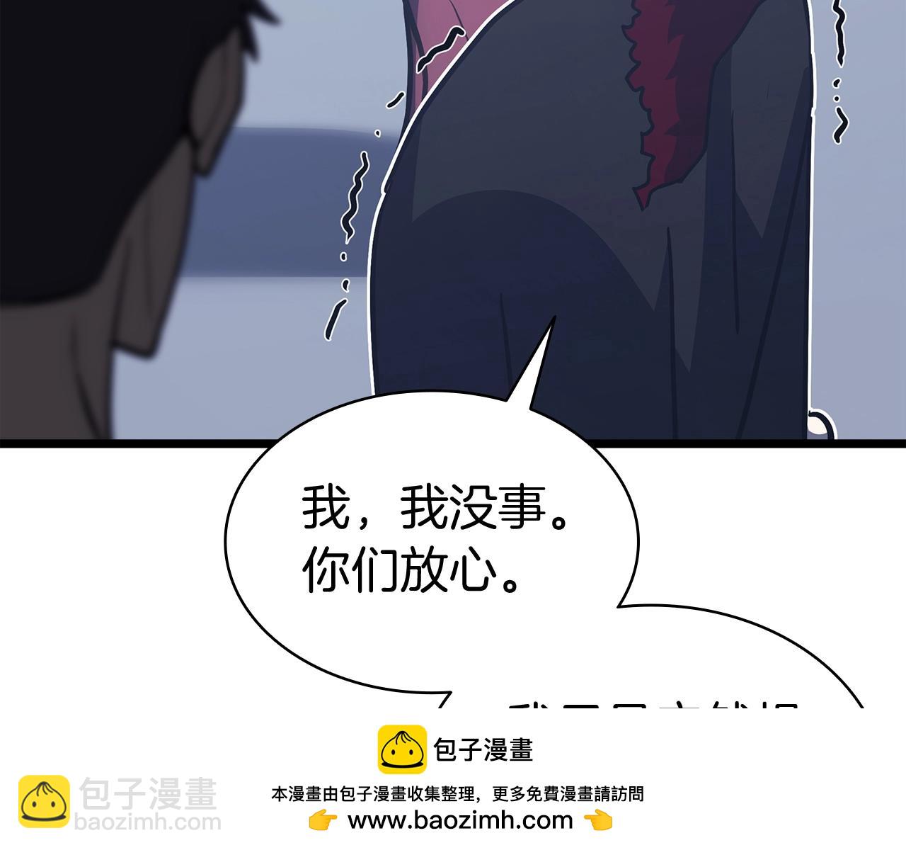 災難級英雄歸來 - 第68話 第一聖徒(2/7) - 6