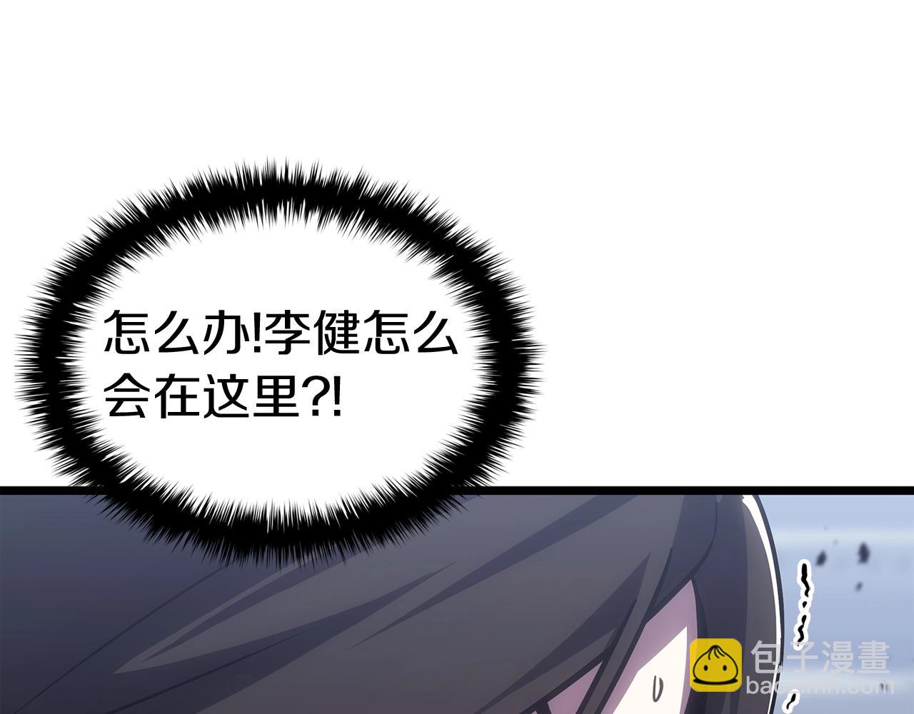 災難級英雄歸來 - 第68話 第一聖徒(3/7) - 6