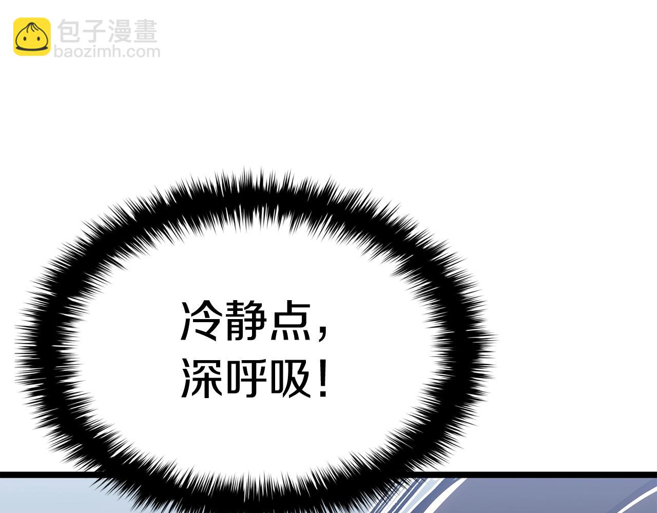 災難級英雄歸來 - 第68話 第一聖徒(3/7) - 2