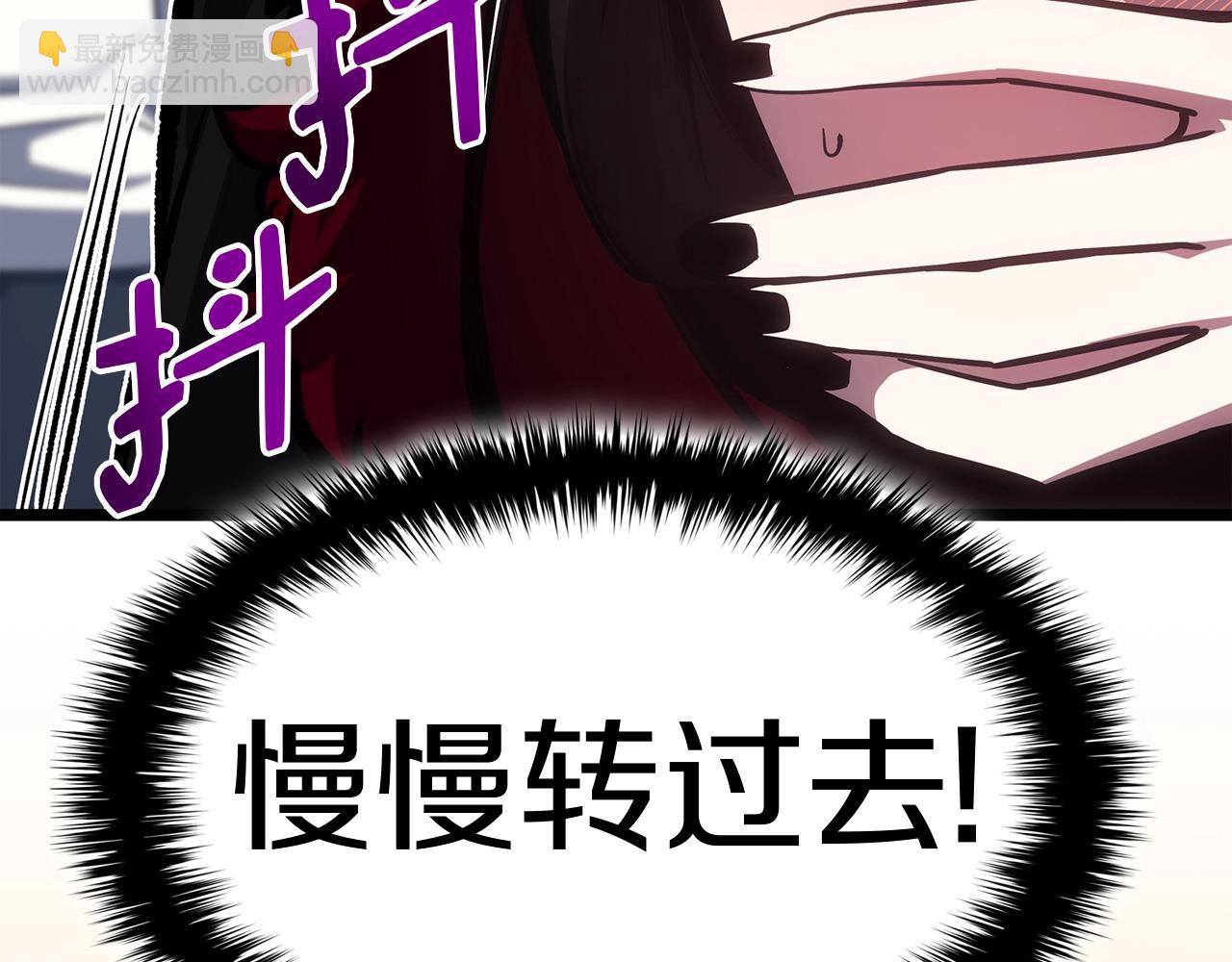 災難級英雄歸來 - 第68話 第一聖徒(3/7) - 4