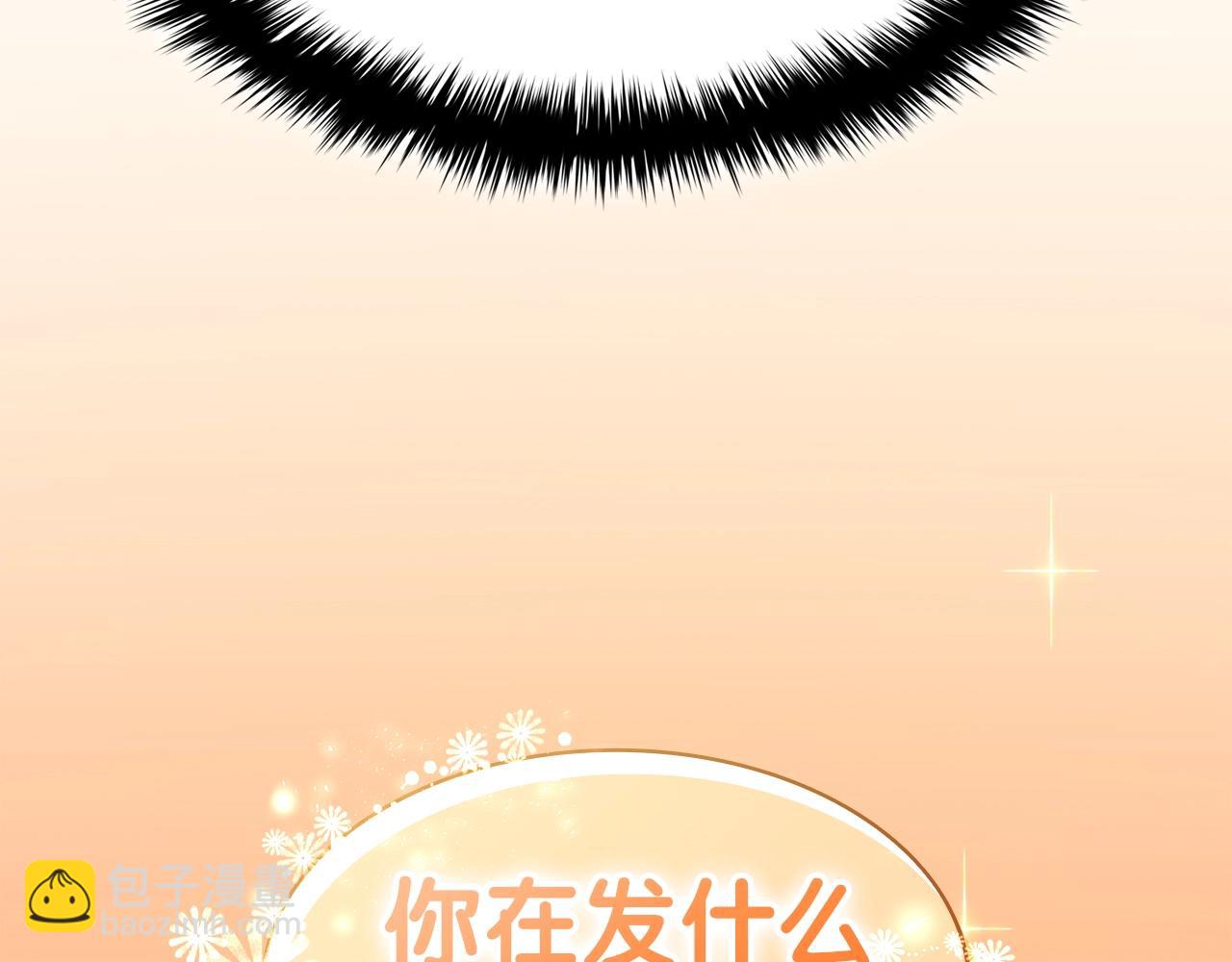 災難級英雄歸來 - 第68話 第一聖徒(3/7) - 5