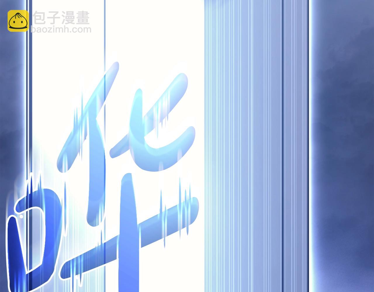 災難級英雄歸來 - 第68話 第一聖徒(1/7) - 3