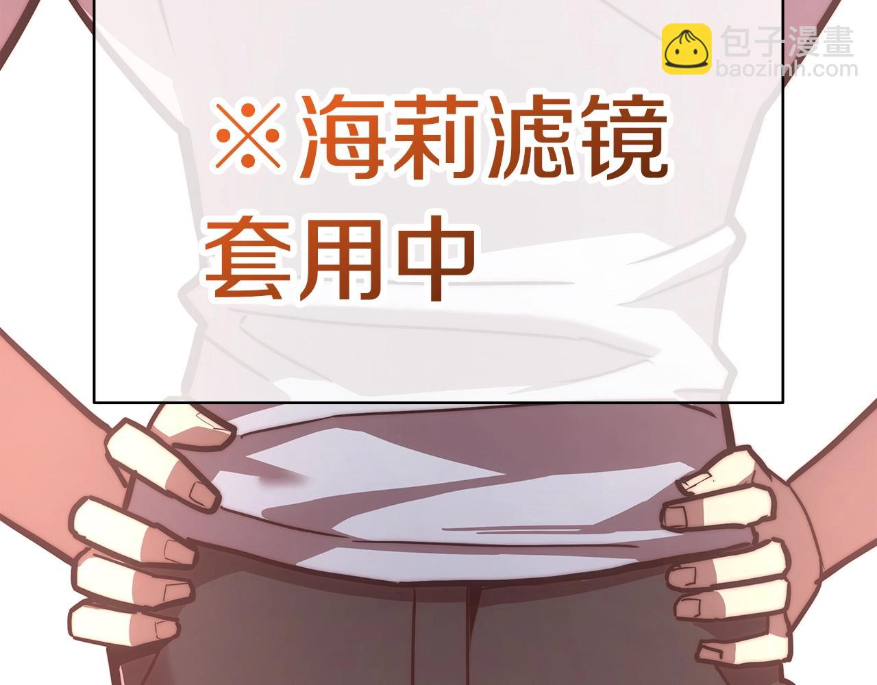 災難級英雄歸來 - 第68話 第一聖徒(3/7) - 8