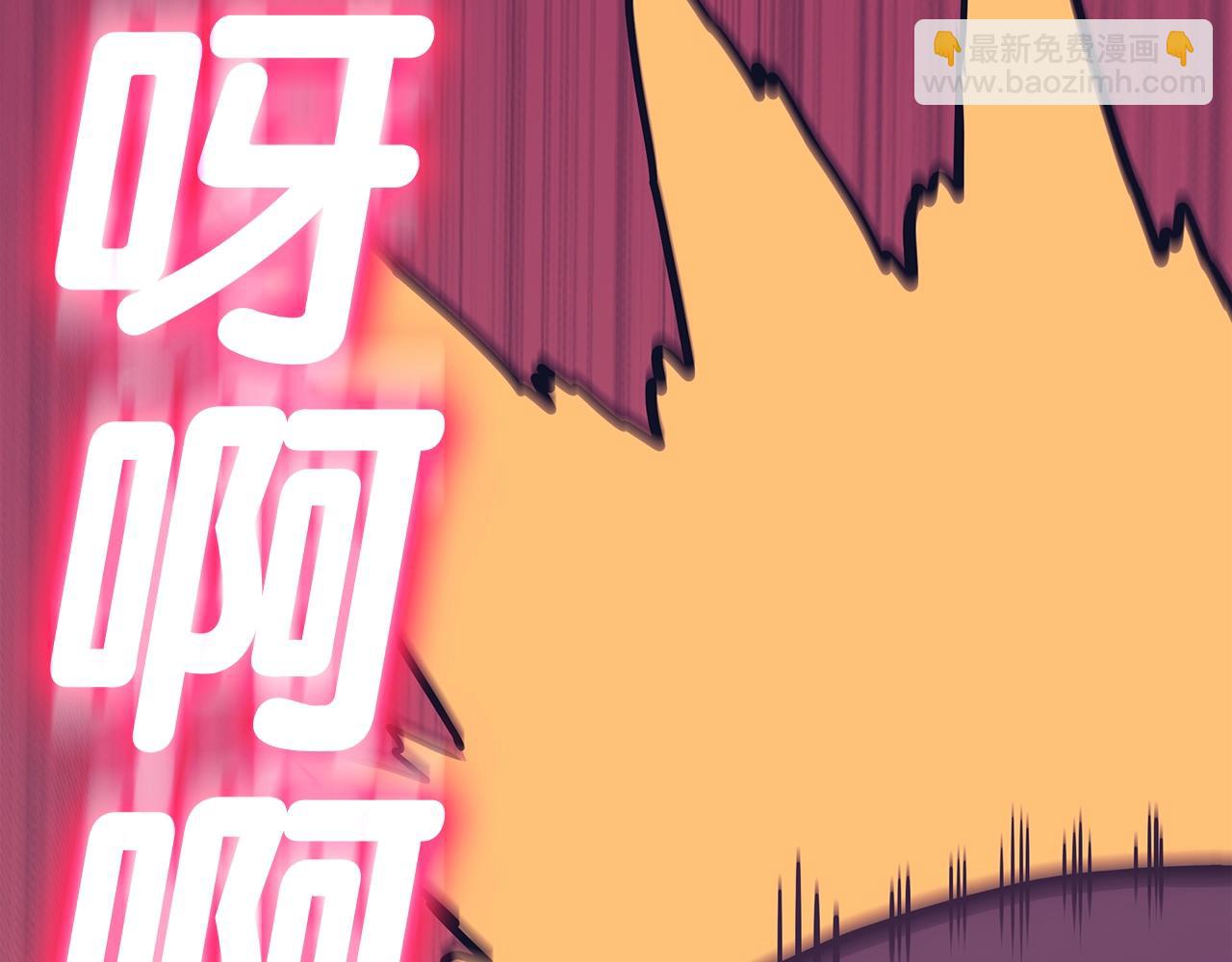 災難級英雄歸來 - 第68話 第一聖徒(3/7) - 4