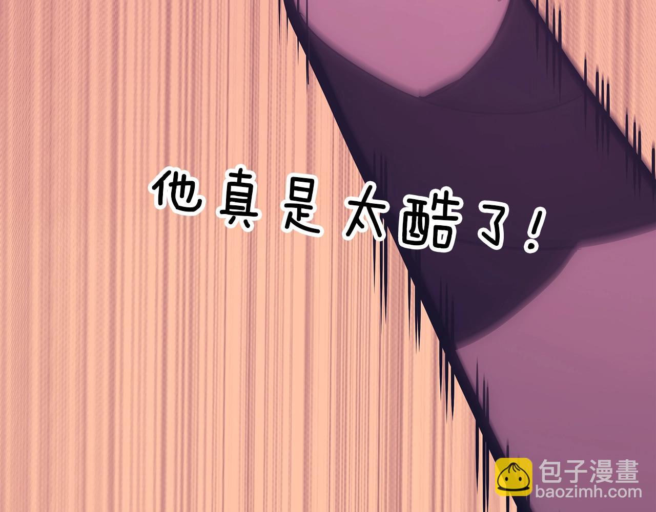 災難級英雄歸來 - 第68話 第一聖徒(3/7) - 8