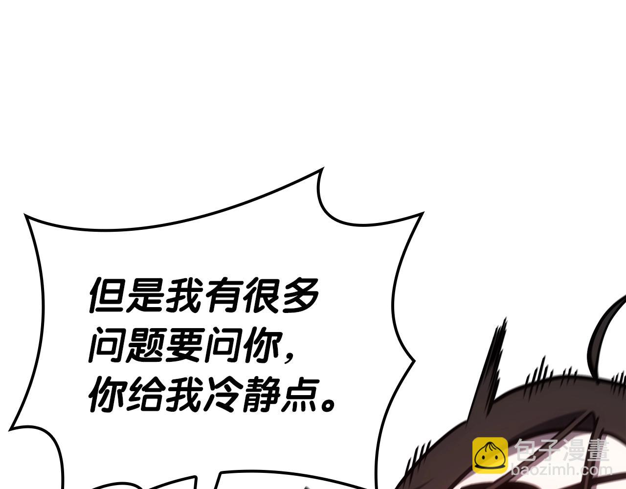 災難級英雄歸來 - 第68話 第一聖徒(3/7) - 7