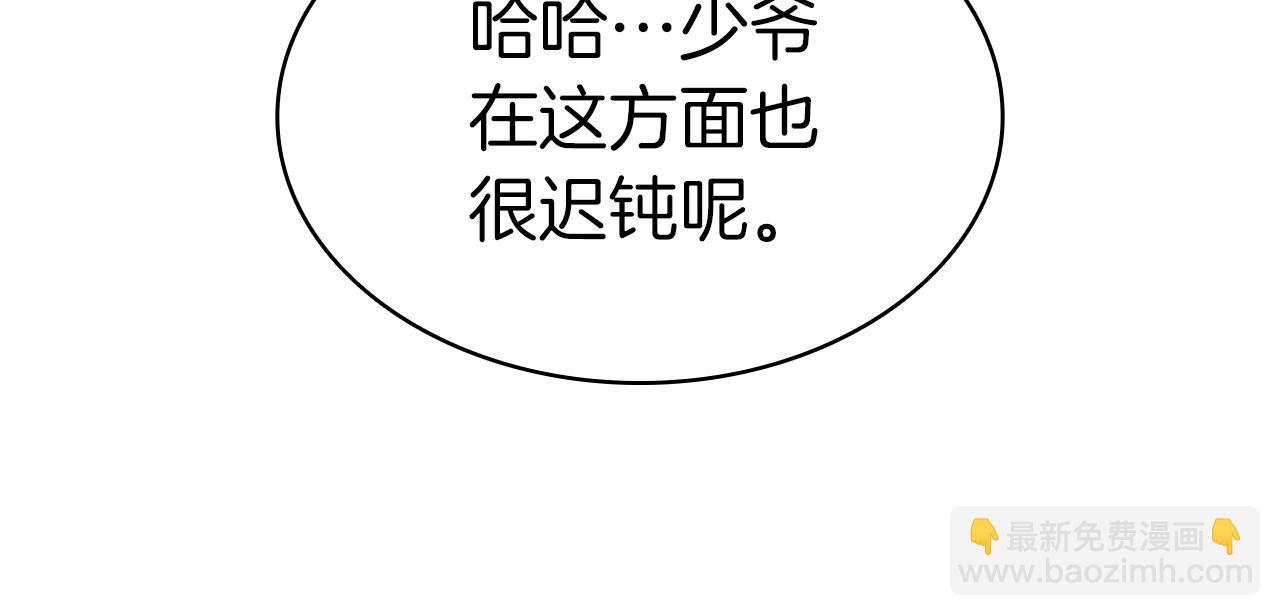 災難級英雄歸來 - 第68話 第一聖徒(3/7) - 5