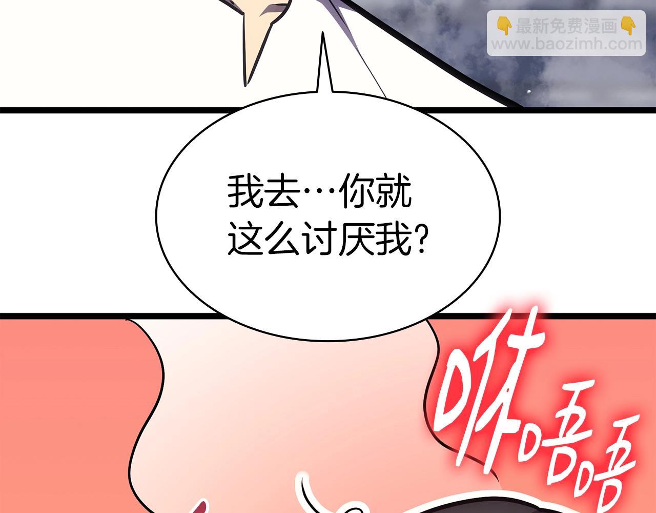 災難級英雄歸來 - 第68話 第一聖徒(3/7) - 1