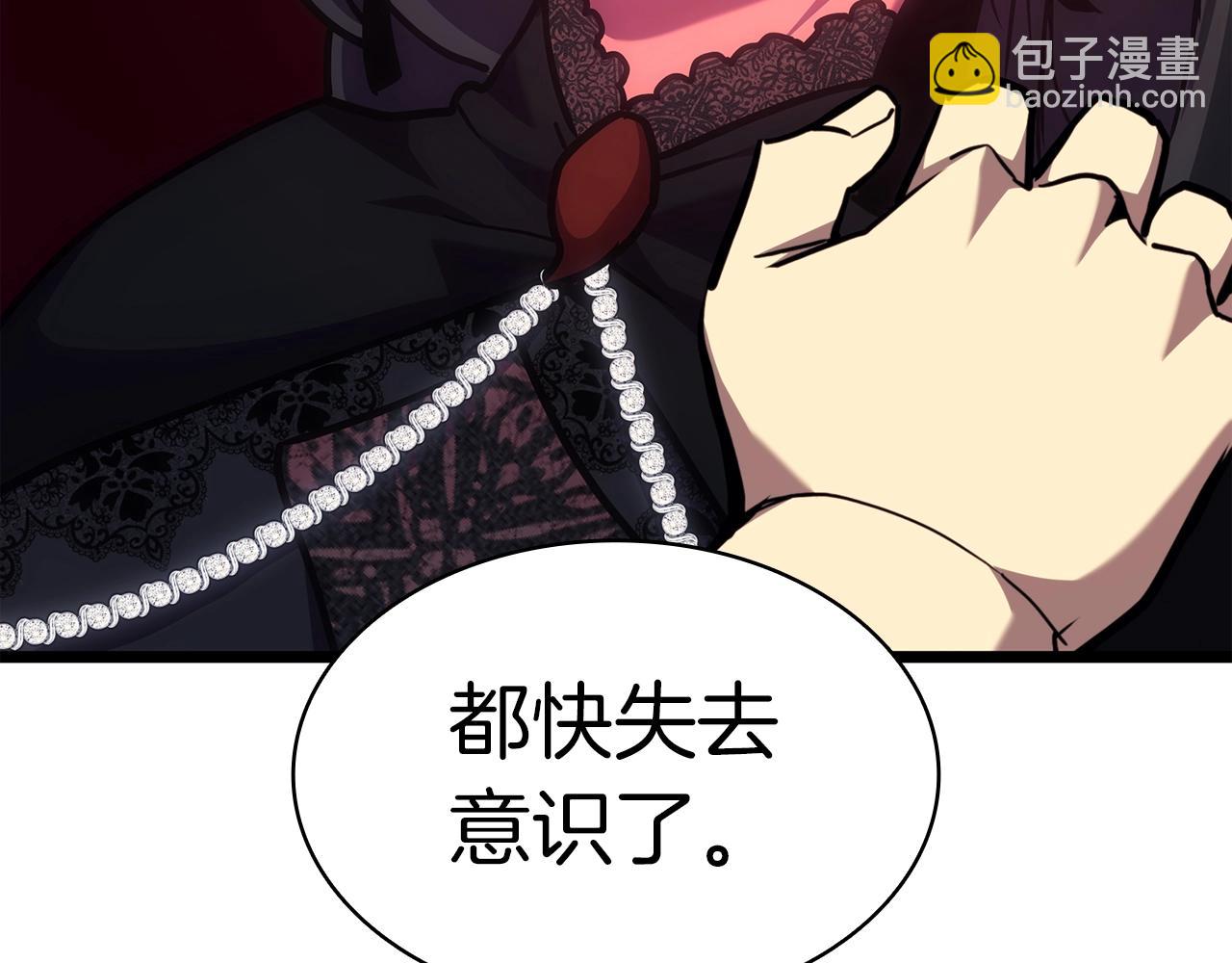 災難級英雄歸來 - 第68話 第一聖徒(3/7) - 3