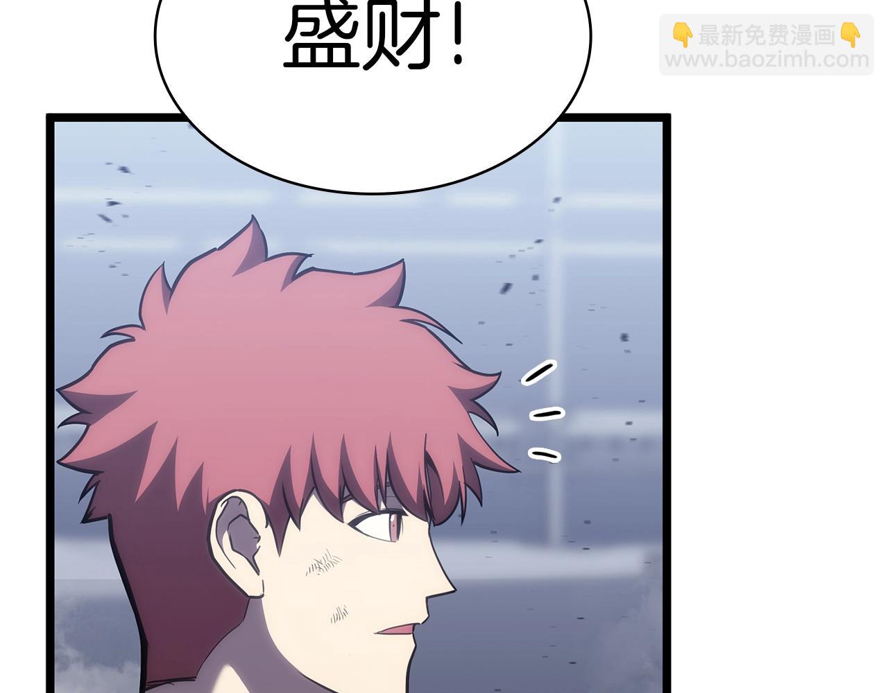 災難級英雄歸來 - 第68話 第一聖徒(3/7) - 5