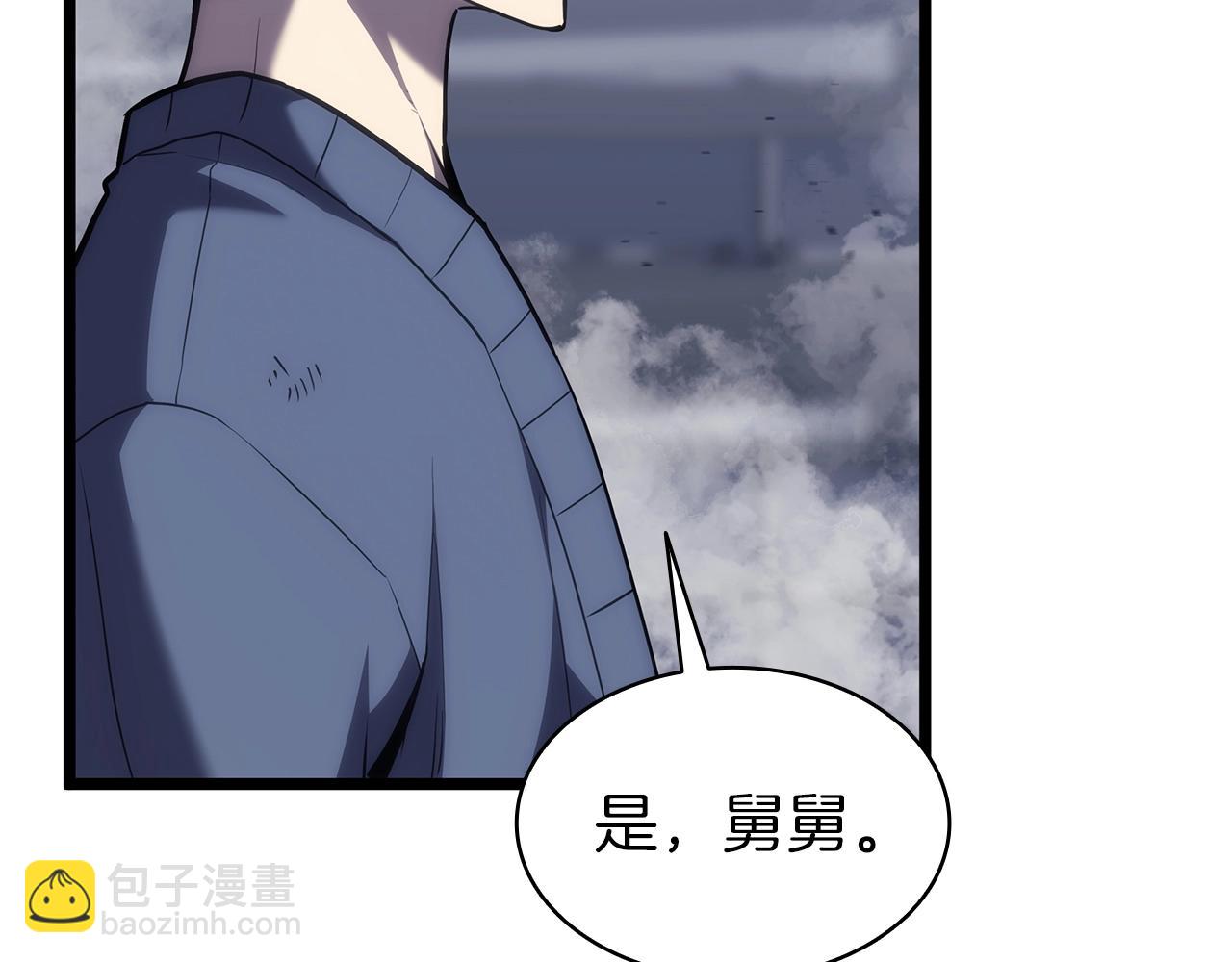 災難級英雄歸來 - 第68話 第一聖徒(3/7) - 6