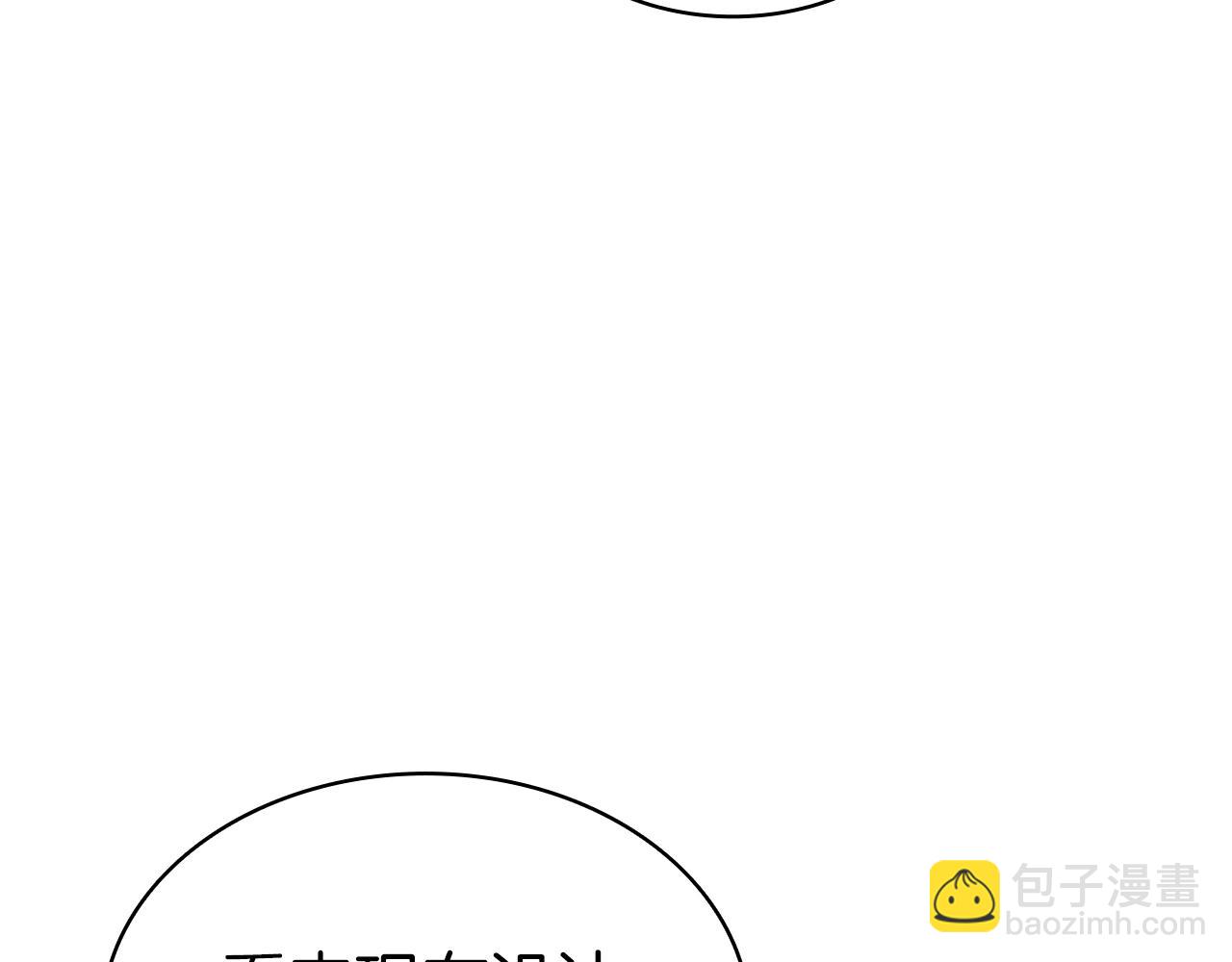 災難級英雄歸來 - 第68話 第一聖徒(3/7) - 7