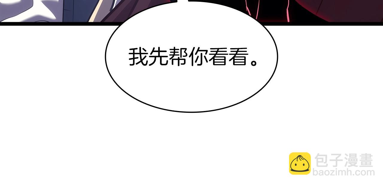 災難級英雄歸來 - 第68話 第一聖徒(3/7) - 2