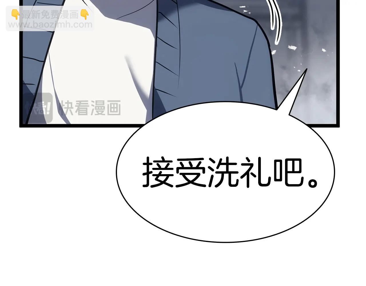 災難級英雄歸來 - 第68話 第一聖徒(3/7) - 5