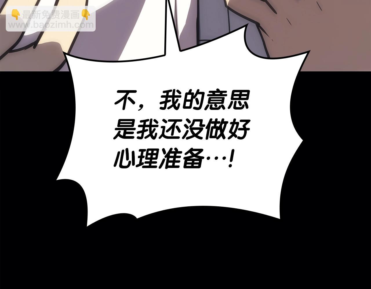 災難級英雄歸來 - 第68話 第一聖徒(4/7) - 3