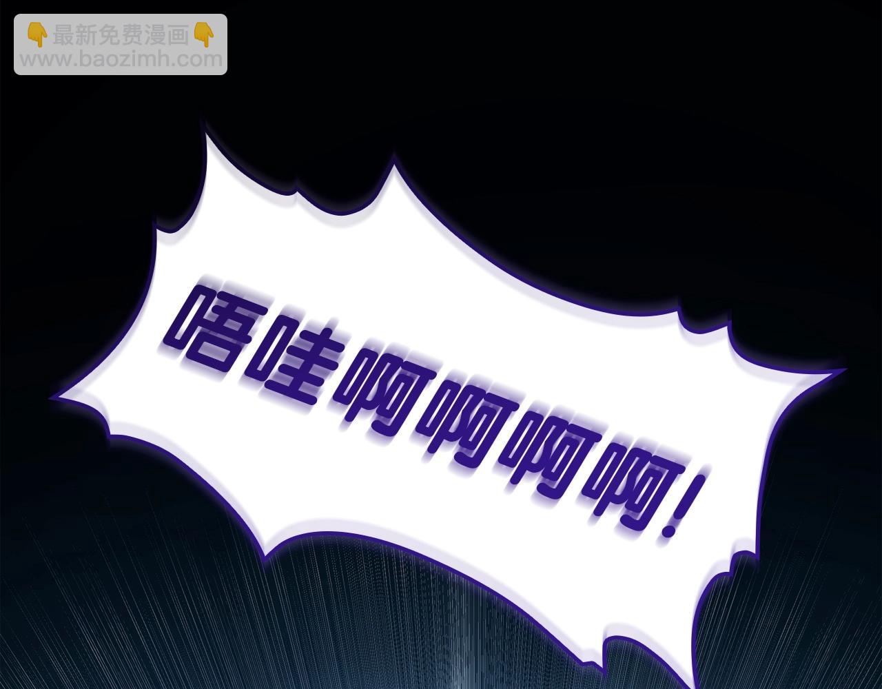 災難級英雄歸來 - 第68話 第一聖徒(4/7) - 5