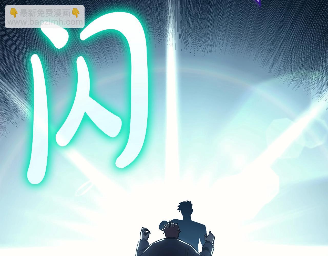 災難級英雄歸來 - 第68話 第一聖徒(4/7) - 6