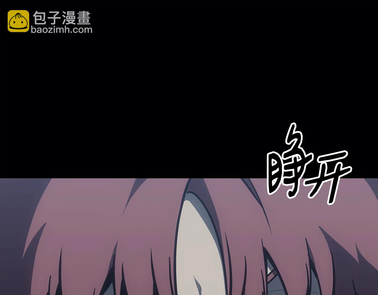 災難級英雄歸來 - 第68話 第一聖徒(4/7) - 5