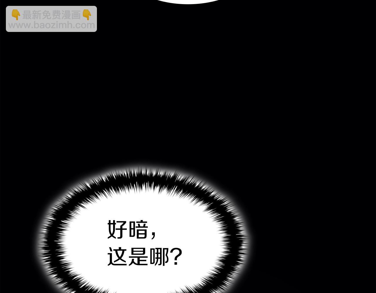 災難級英雄歸來 - 第68話 第一聖徒(4/7) - 7