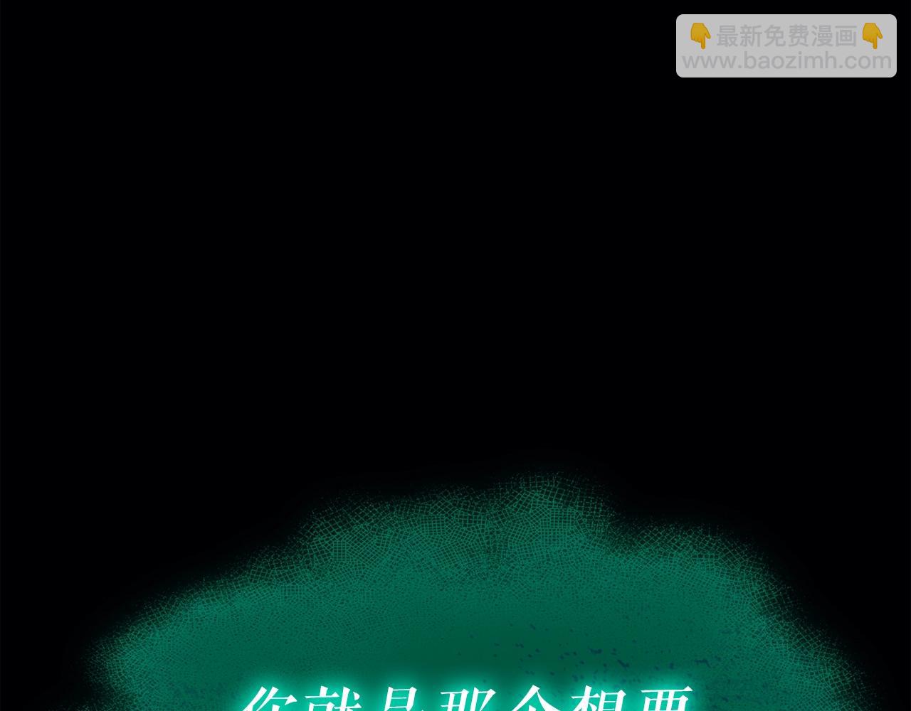 災難級英雄歸來 - 第68話 第一聖徒(4/7) - 2