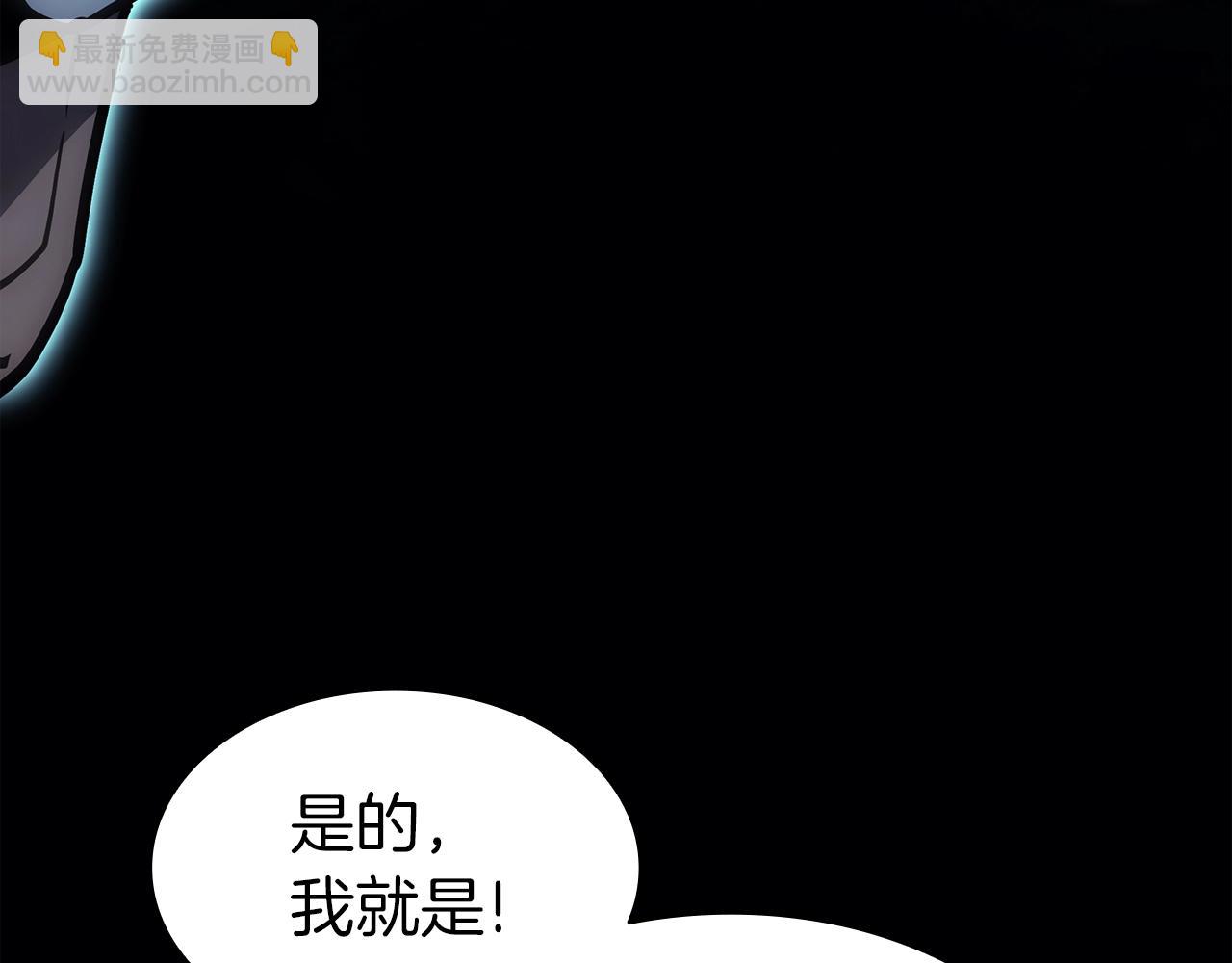 災難級英雄歸來 - 第68話 第一聖徒(4/7) - 7