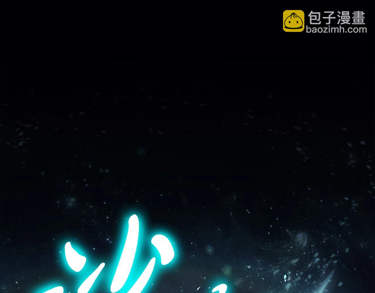 災難級英雄歸來 - 第68話 第一聖徒(4/7) - 1