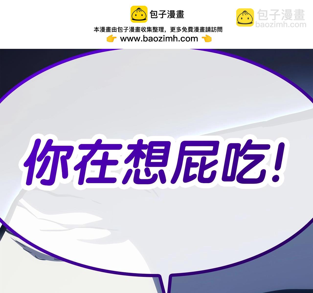 災難級英雄歸來 - 第68話 第一聖徒(1/7) - 2