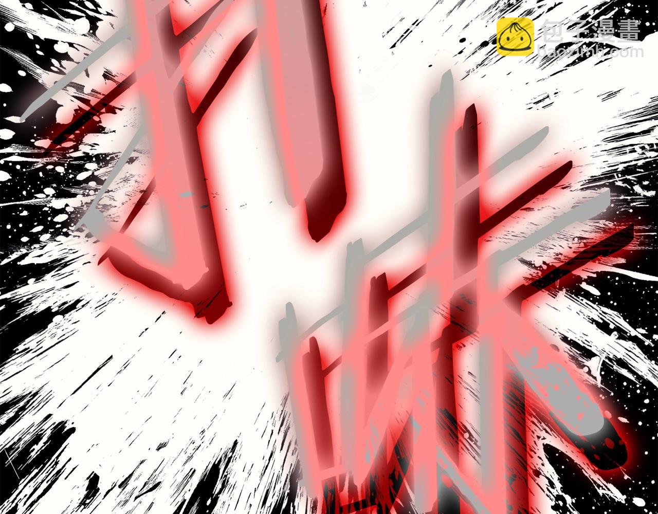 災難級英雄歸來 - 第68話 第一聖徒(1/7) - 4