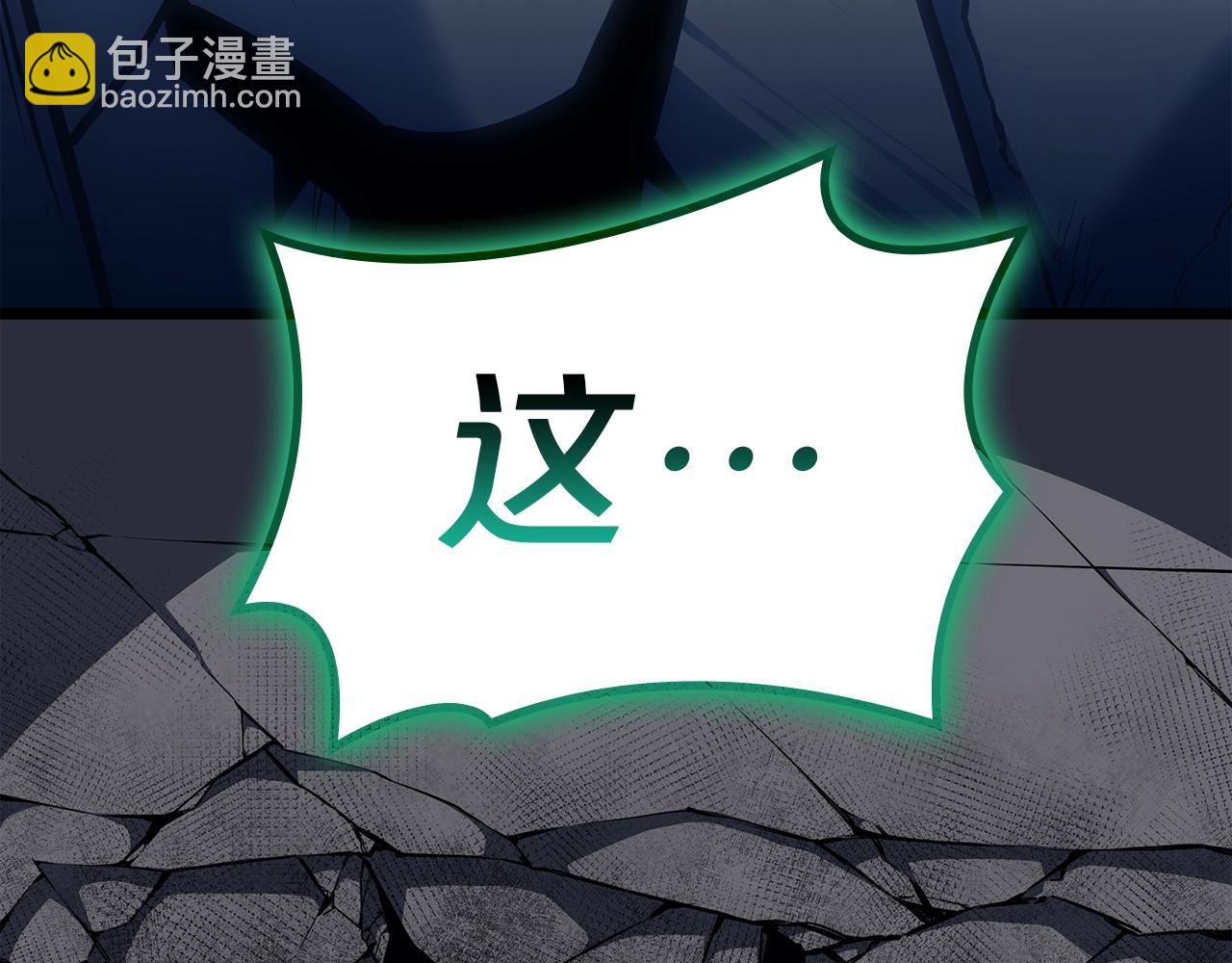 災難級英雄歸來 - 第68話 第一聖徒(1/7) - 1