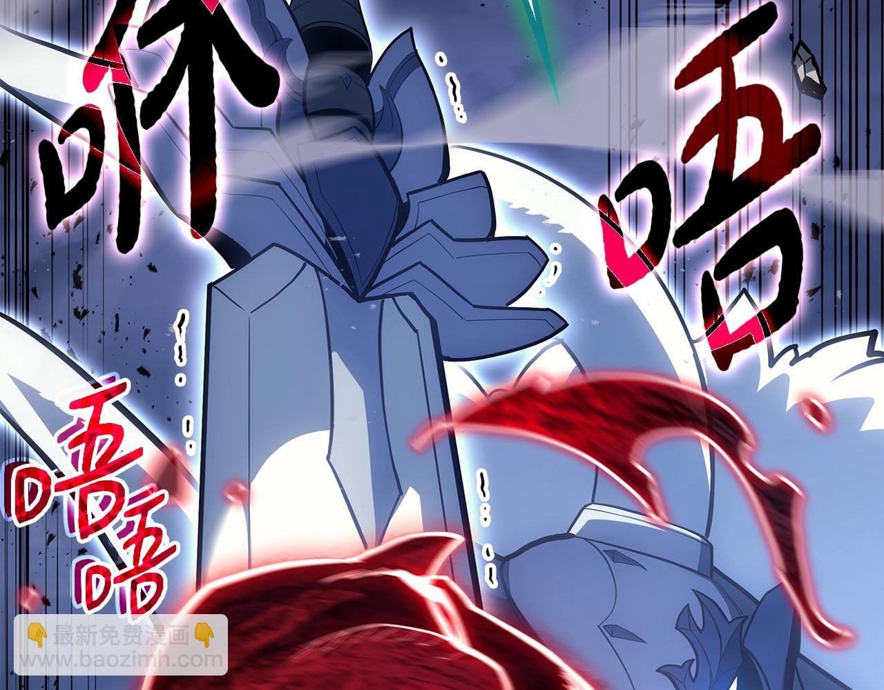 災難級英雄歸來 - 第68話 第一聖徒(1/7) - 3