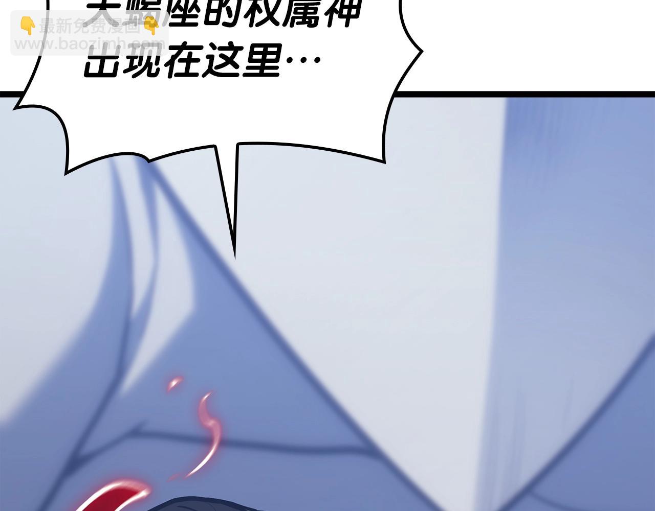 災難級英雄歸來 - 第68話 第一聖徒(1/7) - 6