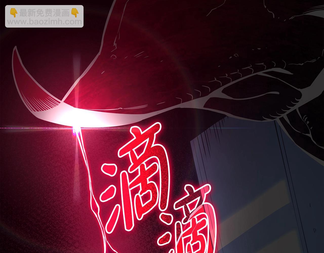 災難級英雄歸來 - 第68話 第一聖徒(1/7) - 3