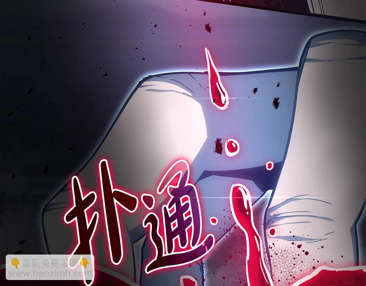 災難級英雄歸來 - 第68話 第一聖徒(1/7) - 5