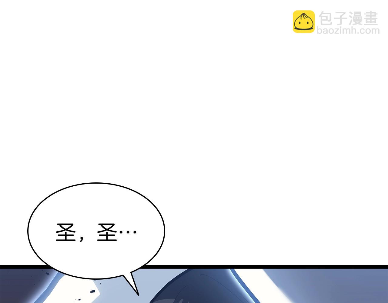 災難級英雄歸來 - 第68話 第一聖徒(2/7) - 6