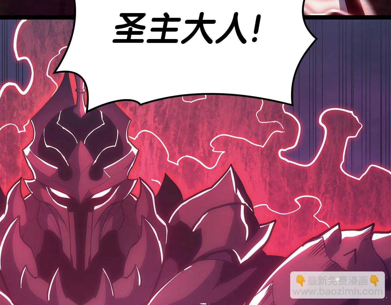 災難級英雄歸來 - 第68話 第一聖徒(2/7) - 8